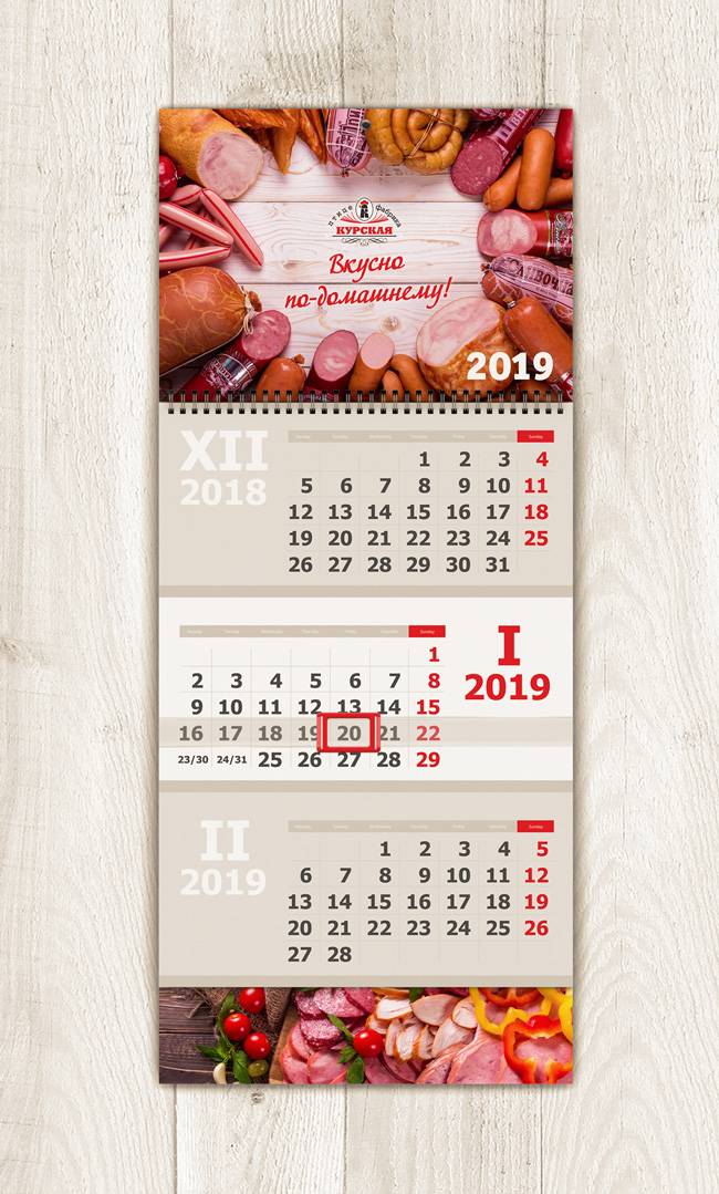 wall calendar 2