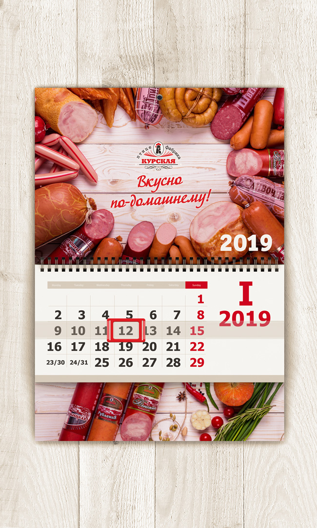 wall calendar 3