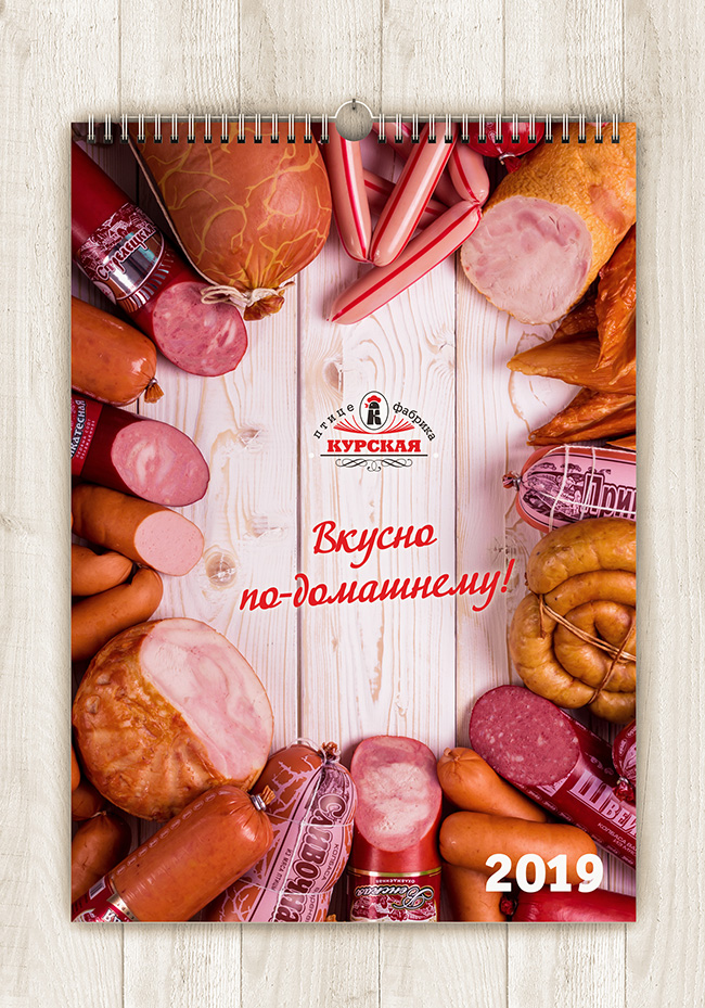 wall calendar 4 1