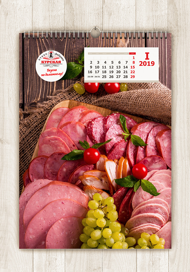 wall calendar 4 2