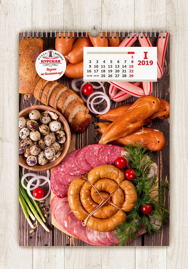wall calendar 4 3