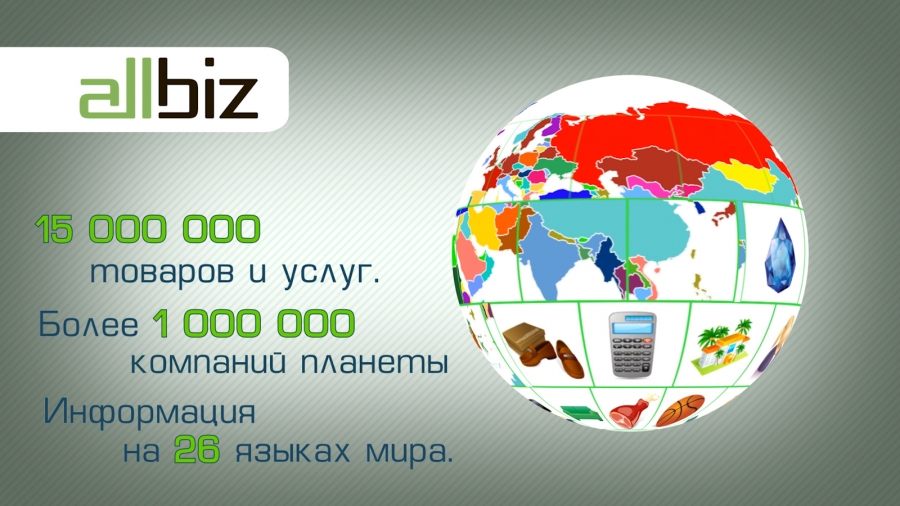 Изготовление графического видеоролика