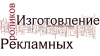 Создание типографического видеоролика (типографика)